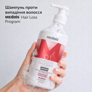 Шампунь для волос MEDDIS (Меддис) Hair Loss Program против выпадения 200 мл