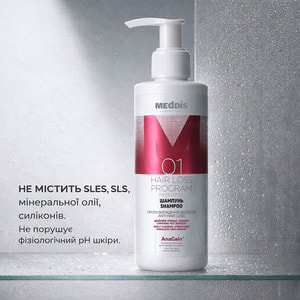 Шампунь для волос MEDDIS (Меддис) Hair Loss Program против выпадения 200 мл