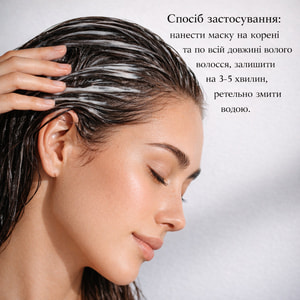 Маска для волос MEDDIS (Меддис) Hair Loss Program против выпадения 200 мл