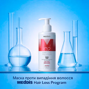 Маска для волос MEDDIS (Меддис) Hair Loss Program против выпадения 200 мл