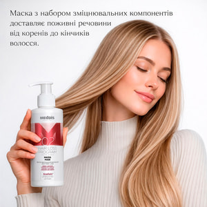 Маска для волос MEDDIS (Меддис) Hair Loss Program против выпадения 200 мл