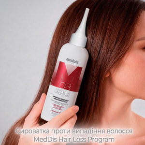 Сыворотка для волос MEDDIS (Меддис) Hair Loss Program против выпадения 100 мл