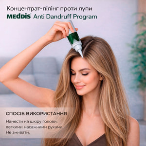 Концентрат-пілінг для волосся MEDDIS (Меддіс) Anti Dandruff Program проти лупи 100 мл