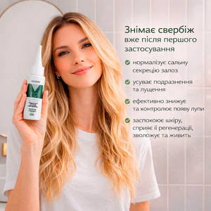 Концентрат-пілінг для волосся MEDDIS (Меддіс) Anti Dandruff Program проти лупи 100 мл
