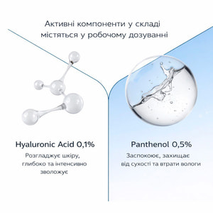 Пенка для лица MEDDIS (Меддис) Well Age активная антивозрастная 150 мл