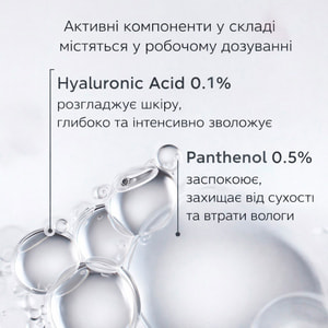 Пенка для лица MEDDIS (Меддис) Well Age активная антивозрастная 150 мл