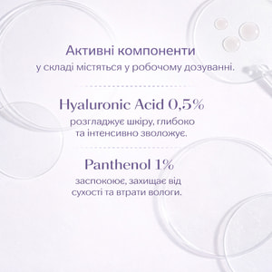 Лифтинг-тонер для лица MEDDIS (Меддис) Well Age 150 мл