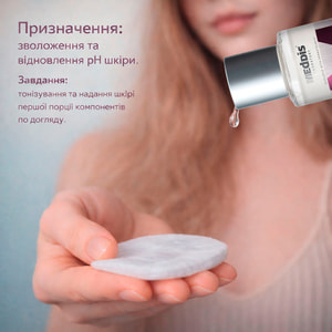 Лифтинг-тонер для лица MEDDIS (Меддис) Well Age 150 мл