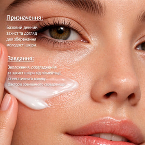 Крем-филлер для лица MEDDIS (Меддис) Well Age дневной SPF30 50 мл