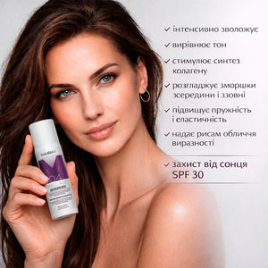Крем-филлер для лица MEDDIS (Меддис) Well Age дневной SPF30 50 мл