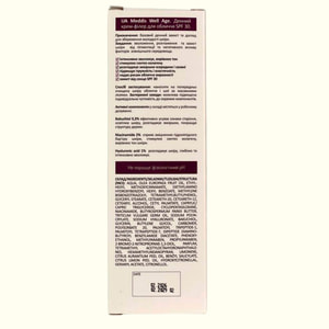 Крем-філер для обличчя MEDDIS (Меддіс) Well Age денний SPF 30 50 мл