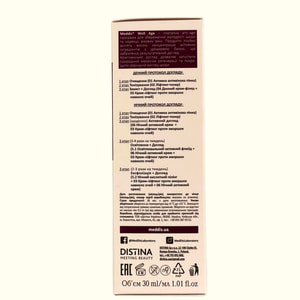 Флюїд для обличчя MEDDIS (Меддіс) Well Age освітлюючий активний з Vit C 30 мл