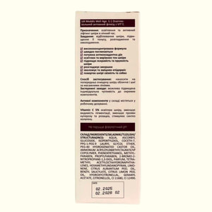 Флюїд для обличчя MEDDIS (Меддіс) Well Age освітлюючий активний з Vit C 30 мл