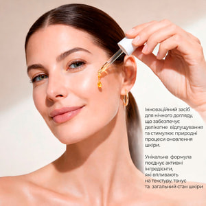 Пилинг для лица MEDDIS (Меддис) Well Age ночной кислотный 30 мл