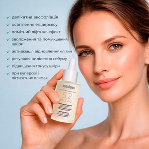 Пилинг для лица MEDDIS (Меддис) Well Age ночной кислотный 30 мл