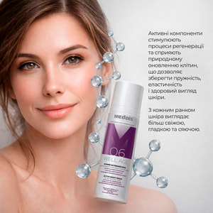 Крем для лица MEDDIS (Меддис) Well Age ночной активный 50 мл