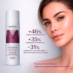 Крем для лица MEDDIS (Меддис) Well Age ночной активный 50 мл