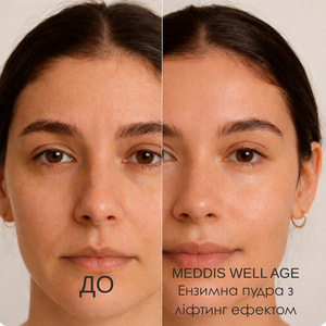 Пудра для лица MEDDIS (Меддис) Well Age энзимная лифтинг-эффект с Vit B12 60 мл