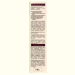 Пудра для лица MEDDIS (Меддис) Well Age энзимная лифтинг-эффект с Vit B12 60 мл