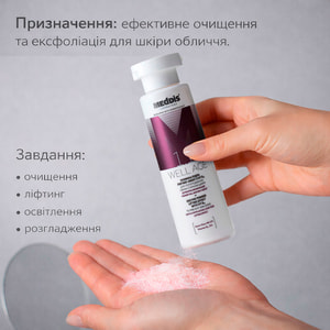 Пудра для лица MEDDIS (Меддис) Well Age энзимная лифтинг-эффект с Vit B12 60 мл