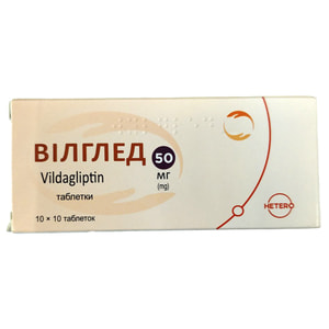 Вилглед табл. 50мг №100