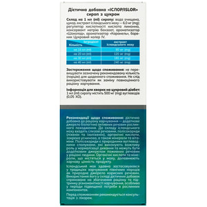 Ислор сироп исланд. моха фл. 200мл Solution Pharm