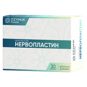 Нервопластин диетическая добавка капсулы 3 блистера по 10 шт