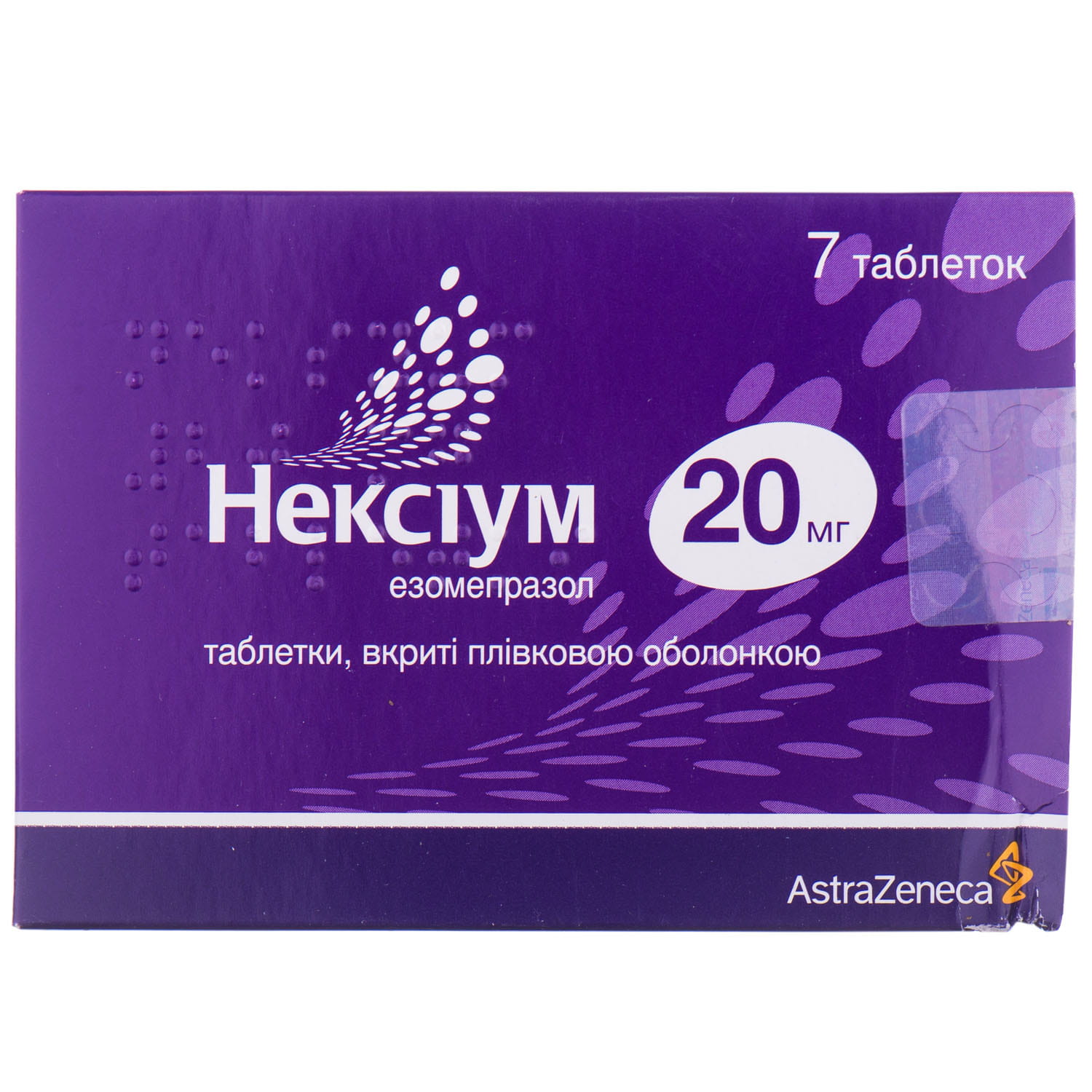 Нексиум 20 мг. Нексиум 40 мг таблетки. Нексиум таблетки 20мг 28шт. Нексиум 20 мг эзомепразол. Нексиум таблетки 20мг №28.