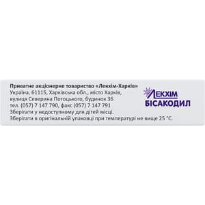 Бисакодил супп. ректал. 10мг №10