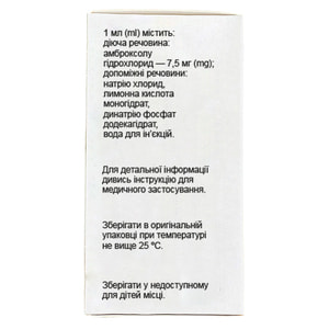 Лазолекс р-н д/інг. та перор. заст. 7,5мг/мл амп. 4мл №10