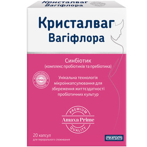Кристалваг Вагифлора диетическая добавка капсулы 2 блистера по 10 шт