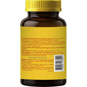 Вітаміни ZEST (Зест) Magnesium Glycine (Магній Гліцин) дієтична добавка капсули 60 шт