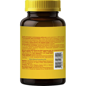 Вітаміни ZEST (Зест) Magnesium Sudo (Магній Судо) дієтична добавка таблетки 30 шт
