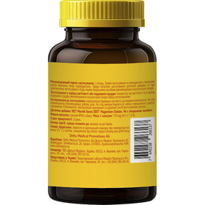 Вітаміни ZEST (Зест) Magnesium Chelate (Магній Хелат) дієтична добавка капсули 60 шт