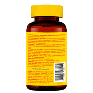 Витамины ZEST (Зест) Omega-3 Cardio & Vessels (Омега-3 кардио и сосуды) диетическая добавка капсулы 30 шт