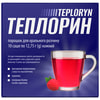 Теплорин пор. д/орал. р-ра саше 12,75г №10