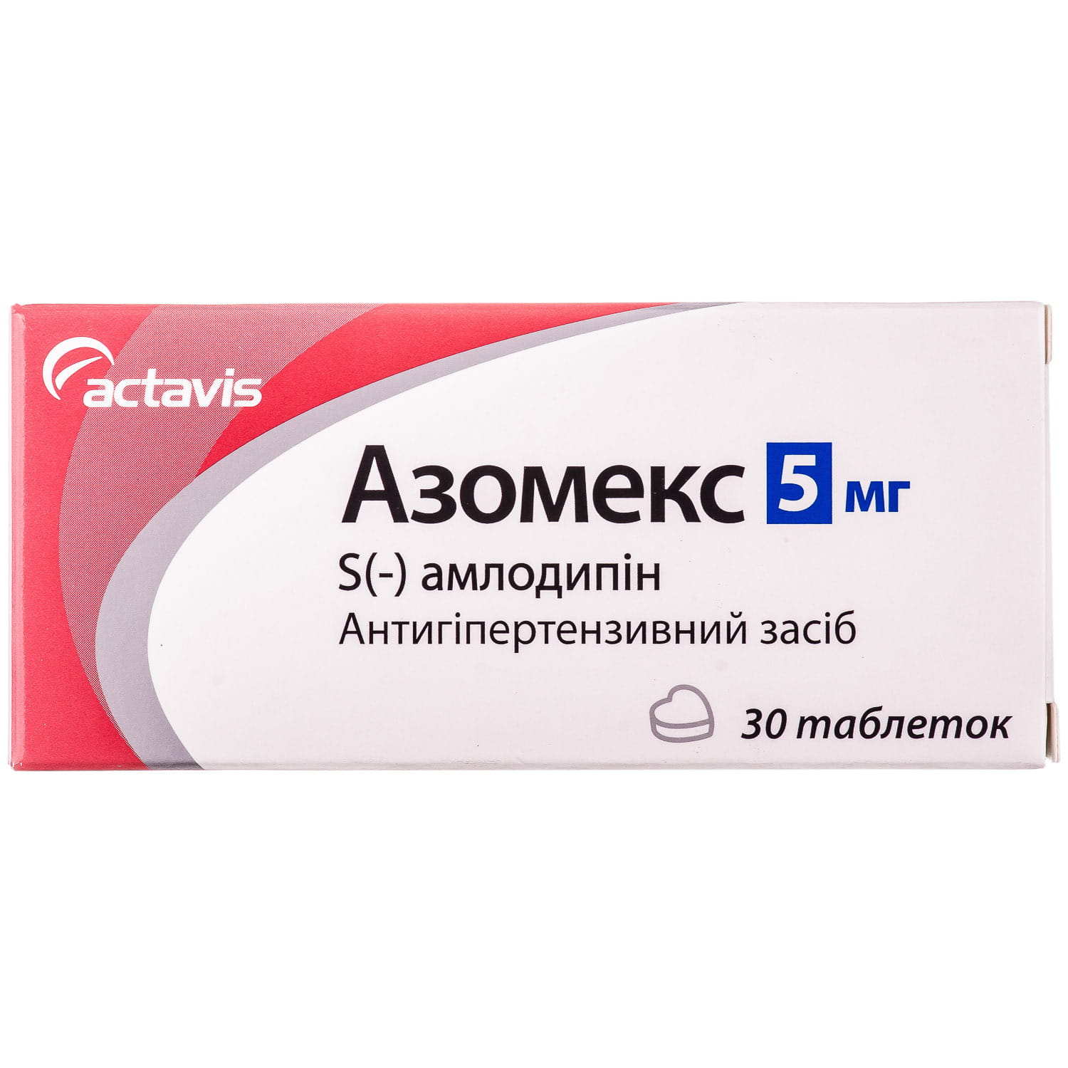 Амлодипин инструкция аналоги. Азомекс. Азомекс МНН. Изадрин препарат 5 мг. Азомекс фото.