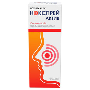 Нокспрей Актив спрей назал. 0,05% конт. 12мл