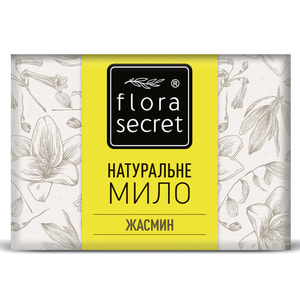 Мило FLORA SECRET (Флора Сікрет) натуральне Жасмин 75 г