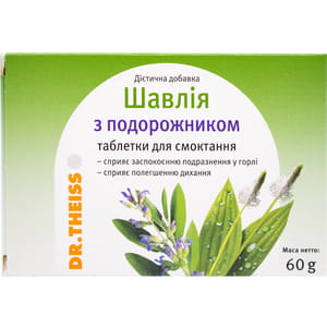 Таблетки для розсмоктування Шавлія з подорожником Др.Тайс 2 блістера по 12 шт
