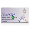 Купить Липирастор табл. п/о 10мг №90 Липирастор табл. п/о 10мг №90