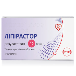 Ліпірастор табл. в/о 40мг №30