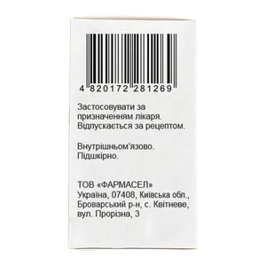 Ипидакрин р-р д/ин. 15мг/мл амп. 1мл №10