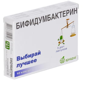 Бифидумбактерин капсулы для регулирования микрофлоры кишечника блистер 10 шт