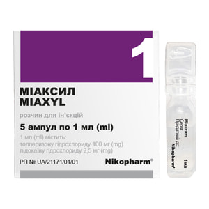 Миаксил р-р д/ин. амп. 1мл №5