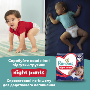 Подгузники-трусики для детей PAMPERS Pants (Памперс Пантс) Giant 6 от 13 до 19 кг 42 шт