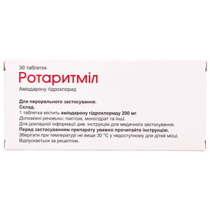 Ротаритміл табл. 200мг №30