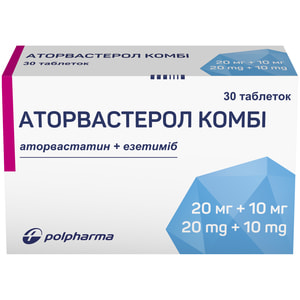 Аторвастерол Комбі табл. 20мг+10мг №30