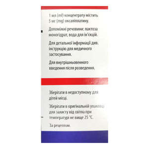 Оксалиплатин-Виста конц. д/р-ра д/инф. 5мг/мл фл. 20мл (100мг) №1***
