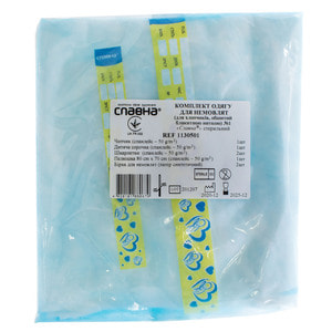 Комплект одежды для младенцев для мальчиков стерильный Славна